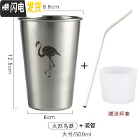 三维工匠工业风ins不锈钢杯子啤酒杯果汁杯防摔杯子办公室家用咖啡冷饮杯 (大号500)火烈鸟+吸管咖啡器具