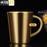 三维工匠304不锈钢随手咖啡杯子带手柄防摔啤酒杯双层隔热ins简约水杯口杯 金色咖啡器具
