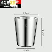 三维工匠304不锈钢水杯家用儿童防摔双层防烫杯子创意个性潮流咖啡牛奶杯 无柄杯咖啡器具