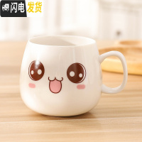 三维工匠陶瓷马克杯女男咖啡杯可爱卡通杯子带盖勺喝水杯麦片杯牛奶杯瓷杯 单杯萌萌哒咖啡器具