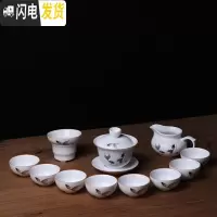 三维工匠 陶瓷功夫茶具整套定窑西施茶壶亚光脂白盖碗茶杯家用茶道 如鱼得水盖碗--12头套装