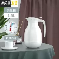 三维工匠欧式保温壶家用热水壶小型暖壶开水瓶大容量玻璃内胆保温瓶 英伦白