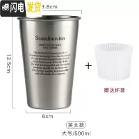 三维工匠工业风ins不锈钢杯子啤酒杯果汁杯防摔杯子办公室家用咖啡冷饮杯 (大号500)英文咖啡器具