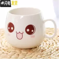 三维工匠陶瓷杯子马克杯带盖勺创意情侣早餐杯牛奶杯家用定制咖啡杯大水杯 萌萌哒7790咖啡器具