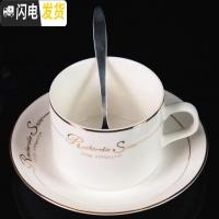 三维工匠 欧式咖啡杯套装 骨瓷咖啡杯3件套 创意陶瓷咖啡杯碟ogo定制 一杯一碟一直型钢勺金边咖啡器具