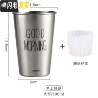 三维工匠工业风ins不锈钢杯子啤酒杯果汁杯防摔杯子办公室家用咖啡冷饮杯 (大号500)Goodmorning咖啡器具