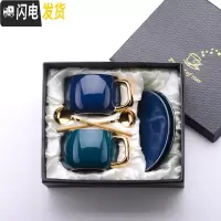 三维工匠创意描金咖啡杯欧式小陶瓷杯家用办公下午茶杯子咖啡杯碟套装 淑女款-蓝宝绿对杯-礼盒装咖啡器具