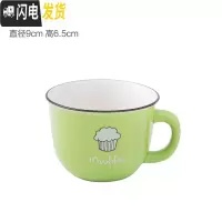 三维工匠陶瓷杯可爱水杯情侣创意早餐杯3146陶瓷杯加厚咖啡杯马克杯子 绿色咖啡器具