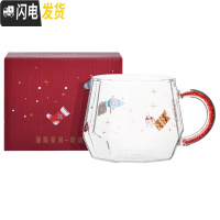 三维工匠杯子女圣诞马克杯带盖水杯女陶瓷杯可爱创意ins少女心咖啡杯 璀璨星河咖啡器具