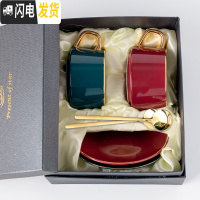 三维工匠创意描金咖啡杯欧式小陶瓷杯家用办公下午茶杯子咖啡杯碟套装 小蛮腰-红宝绿对杯-礼盒装咖啡器具