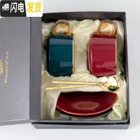 三维工匠创意描金咖啡杯欧式小陶瓷杯家用办公下午茶杯子咖啡杯碟套装 小蛮腰-红宝绿对杯-礼盒装咖啡器具