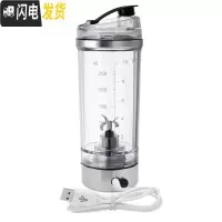 三维工匠全自动铁皮石斛粉搅拌杯电动便携咖啡杯代餐粉奶茶奶昔杯子 (USB充电款)不锈钢(250)咖啡器具