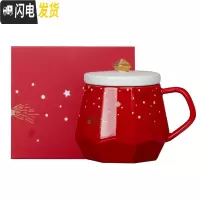 三维工匠杯子女圣诞马克杯带盖水杯女陶瓷杯可爱创意ins少女心咖啡杯 浪漫星河咖啡器具