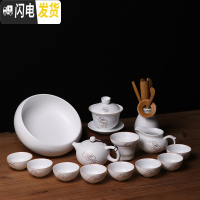三维工匠 陶瓷功夫茶具整套定窑西施茶壶亚光脂白盖碗茶杯家用茶道 吉祥如意--15头套装
