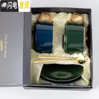 三维工匠创意描金咖啡杯欧式小陶瓷杯家用办公下午茶杯子咖啡杯碟套装 小蛮腰-蓝墨绿对杯-礼盒装咖啡器具