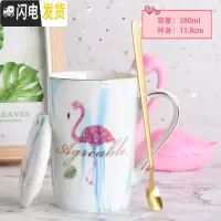 三维工匠杯子创意个性潮流陶瓷杯马克杯带盖勺可爱超萌少女家用咖啡喝水杯 约380(普通装)蓝色-火烈鸟石纹(带咖啡器具