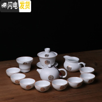 三维工匠 陶瓷功夫茶具整套定窑西施茶壶亚光脂白盖碗茶杯家用茶道 厚德载福--13头套装