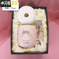 三维工匠杯子创意个性潮流陶瓷杯马克杯带盖勺可爱超萌少女家用咖啡 (礼盒装)ivey-卡通仓鼠杯[带盖勺+礼盒咖啡器具