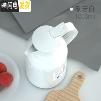 三维工匠智能保温壶家用保温水壶大容量便携热水瓶玻璃内胆暖壶暖瓶小型 优雅白1000(不保温换新)