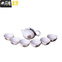 三维工匠 陶瓷功夫茶具整套定窑西施茶壶亚光脂白盖碗茶杯家用茶道 厚德载福茶壶--7头套装