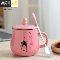 三维工匠可爱陶瓷杯子带盖勺马克杯创意个性杯子潮流情侣喝水杯家用咖啡杯 媒体杯粉色带专属盖勺咖啡器具