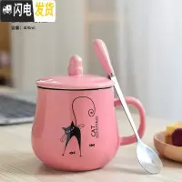 三维工匠可爱陶瓷杯子带盖勺马克杯创意个性杯子潮流情侣喝水杯家用咖啡杯 媒体杯粉色带专属盖勺咖啡器具