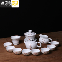 三维工匠 陶瓷功夫茶具整套定窑西施茶壶亚光脂白盖碗茶杯家用茶道 知竹常乐--13头套装