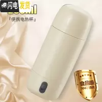 三维工匠便携式烧水壶折叠保温一体办公室加热保温杯宿舍电热水壶小型旅行 卡其色