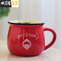 三维工匠可爱陶瓷杯子带盖勺马克杯创意个性杯子潮流情侣喝水杯家用咖啡杯 红色单杯图案随机咖啡器具