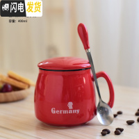 三维工匠可爱陶瓷杯子带盖勺马克杯创意个性杯子潮流情侣喝水杯家用咖啡杯 日式杯红色带专属盖勺咖啡器具