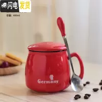 三维工匠可爱陶瓷杯子带盖勺马克杯创意个性杯子潮流情侣喝水杯家用咖啡杯 日式杯红色带专属盖勺咖啡器具