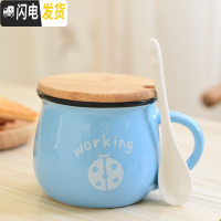三维工匠可爱陶瓷杯子带盖勺马克杯创意个性杯子潮流情侣喝水杯家用咖啡杯 天蓝色杯带竹盖瓷勺图案随机咖啡器具