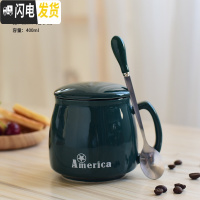 三维工匠可爱陶瓷杯子带盖勺马克杯创意个性杯子潮流情侣喝水杯家用咖啡杯 日式杯绿色带专属盖勺咖啡器具