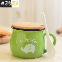 三维工匠可爱陶瓷杯子带盖勺马克杯创意个性杯子潮流情侣喝水杯家用咖啡杯 绿色杯带竹盖瓷勺图案随机咖啡器具