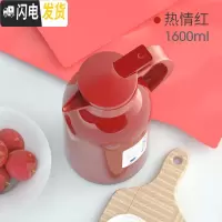 三维工匠智能保温壶家用保温水壶大容量便携热水瓶玻璃内胆暖壶暖瓶小型 热情红1600(不保温换新)