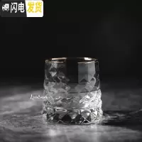 三维工匠小西郊 金边菱纹浮玻璃咖啡杯 拿铁杯 冰滴冷萃咖啡杯 矮杯(300)咖啡器具