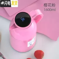 三维工匠智能保温壶家用保温水壶大容量便携热水瓶玻璃内胆暖壶暖瓶小型 浪漫粉1600[智能显温](不保温换新)