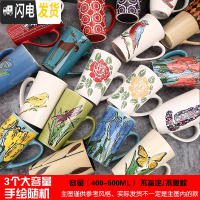 三维工匠ins杯子陶瓷创意3个装马克杯大容量办公室咖啡杯家用早餐杯喝水杯 3个大容量随机咖啡器具