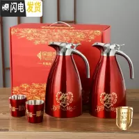 三维工匠结婚水壶红色一对陪嫁暖壶不锈钢暖瓶热水壶热水瓶保温壶婚庆用品 (百年好合+百年好合+两杯)304