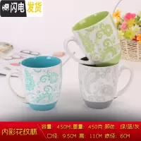 三维工匠ins杯子陶瓷创意3个装马克杯大容量办公室咖啡杯家用早餐杯喝水杯 大容量(内彩花纹杯)3个3杯价咖啡器具