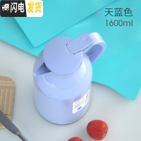 三维工匠智能保温壶家用保温水壶大容量便携热水瓶玻璃内胆暖壶暖瓶小型 海洋蓝1600(不保温换新)