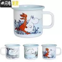 三维工匠芬兰搪瓷杯姆明杯子珐琅杯儿童水杯创意咖啡杯马克杯370 [新品]19新款特别版风雨将至咖啡器具