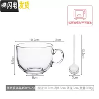 三维工匠加厚玻璃燕麦牛奶早餐杯子 家用奶茶店大号酸奶杯咖啡杯大肚水杯 优质玻璃款450+勺咖啡器具