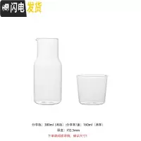 三维工匠日式一人饮玻璃分享冰咖啡冷萃瓶网红创意ins早餐茶壶牛奶果汁杯 一瓶一杯[380+160]咖啡器具