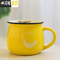三维工匠可爱陶瓷杯子带盖勺马克杯创意个性杯子潮流情侣喝水杯家用咖啡杯 黄色单杯图案随机咖啡器具