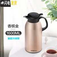 三维工匠智能保温壶家用保温水壶大容量便携热水瓶玻璃内胆暖壶暖瓶小型 香槟金1600[智能显温](不保温换新)