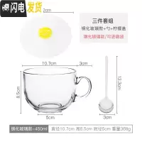 三维工匠加厚玻璃燕麦牛奶早餐杯子 家用奶茶店大号酸奶杯咖啡杯大肚水杯 钢化玻璃款+勺+柠檬盖咖啡器具