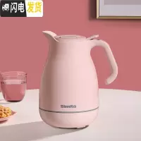 三维工匠保温壶家用玻璃内胆保温水壶大容量热水瓶宿舍保温暖瓶 粉色