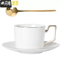 三维工匠咖啡杯ins风陶瓷骨瓷欧式小北欧套装家用简约单个带勺礼盒装 纯白简装咖啡器具