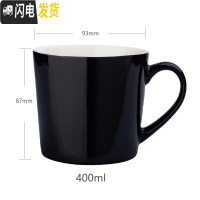 三维工匠创意简约个性陶瓷杯子潮流纯色马克杯男女学生水杯家用牛奶咖啡杯 猫咪杯-黑色咖啡器具